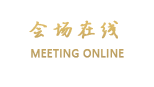 长沙现代凯莱大酒店